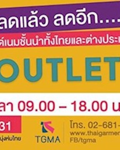 TGMA Outlet 10 Zipevent
