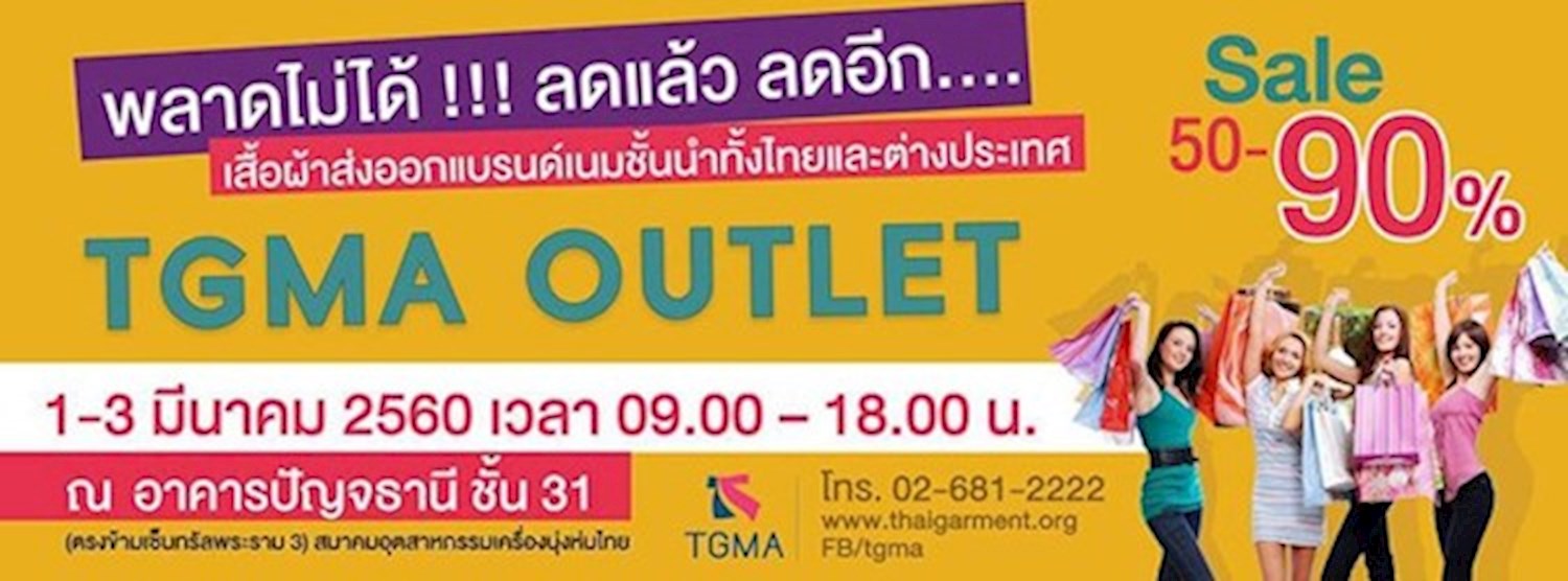 TGMA Outlet 10 Zipevent