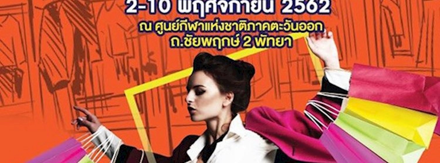Fashion Jewelry & Beauty Sale of the Year @Pattaya Zipevent