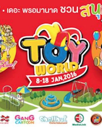 Toy World Fashion island Zipevent