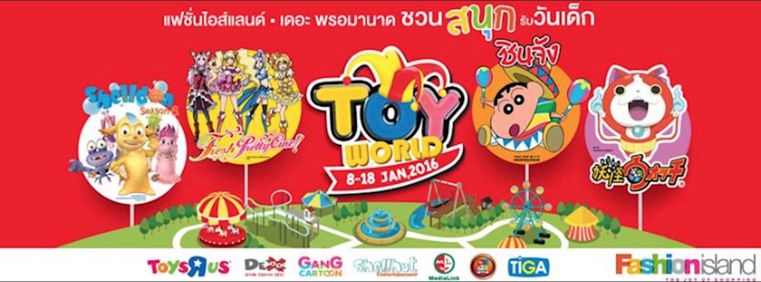 Toy World Fashion island Zipevent