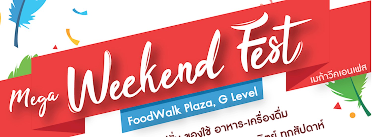 Mega Weekend Fest 2019 Zipevent