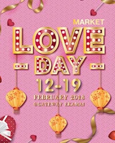 Eiikleaw Market ตอน Love Day Zipevent