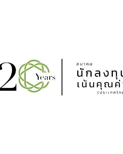 วิถีแห่ง VI : THAI VI 20 YEARS ANNIVERSARY Zipevent