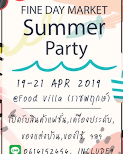 FINE DAY MARKET : SUMMER PARTY Zipevent