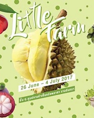 LITTLE FARM Zipevent