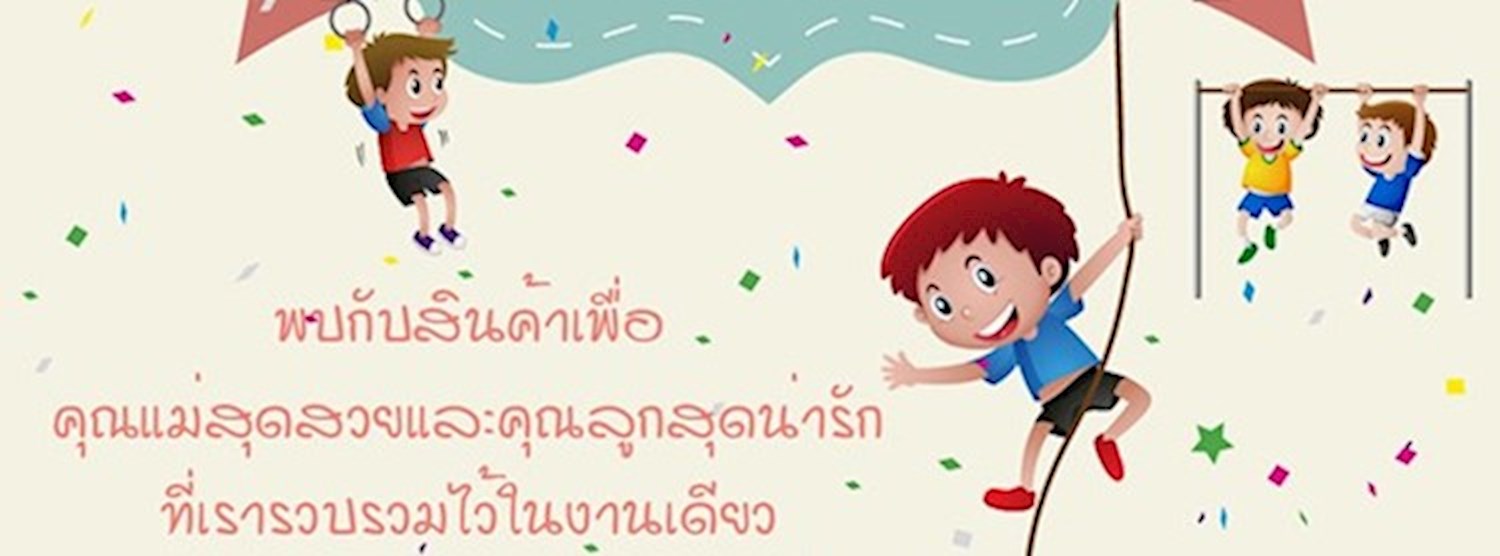 Baby Bazaar Zipevent