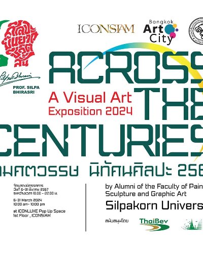 Across the Centuries ข้ามศตวรรษ นิทัศนศิลปะ 2567 Zipevent