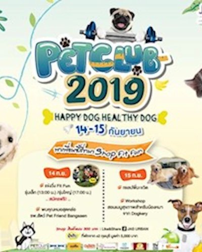 Pet Club 2019 Zipevent