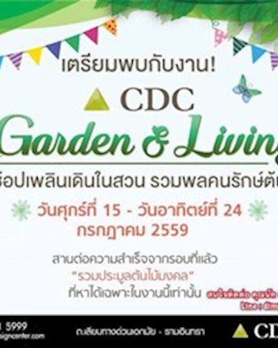 CDC Garden n Living Zipevent
