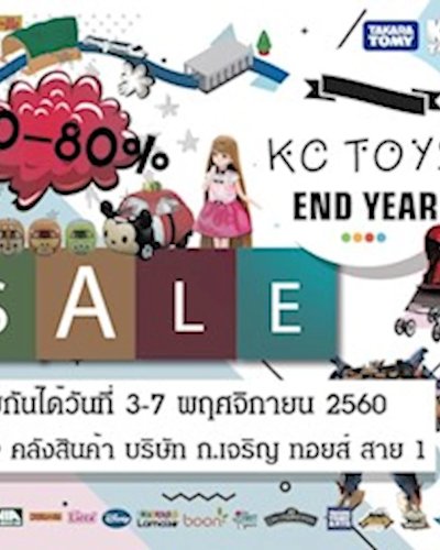 KC Toys End Year Sale Zipevent