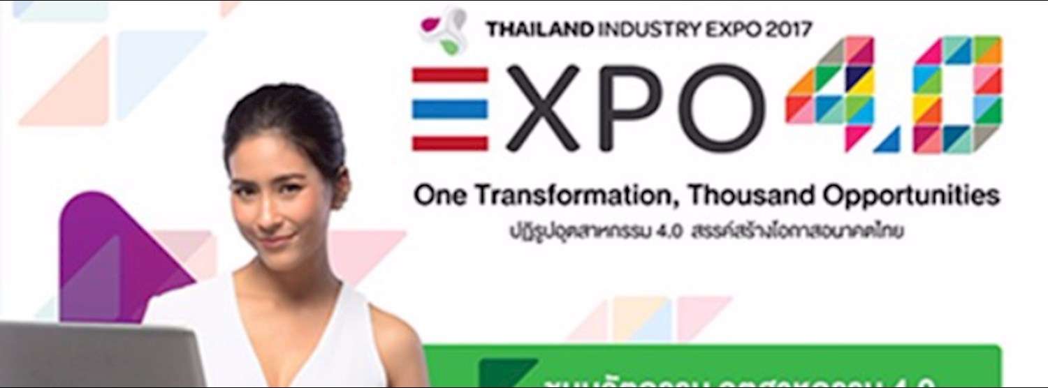 Thailand Industry Expo 2017 Zipevent