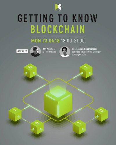 Getting to Know Blockchain Zipevent