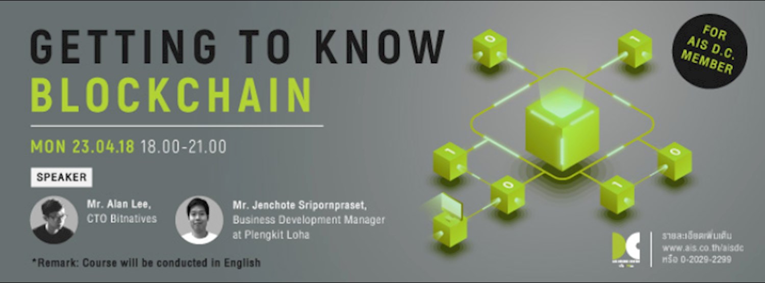 Getting to Know Blockchain Zipevent