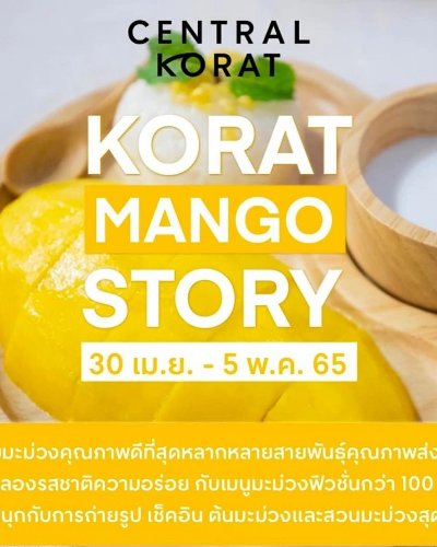 Korat Mango Story Zipevent