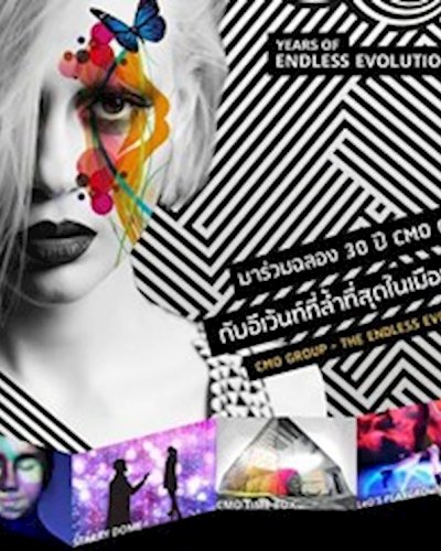 CMO Group - The Endless Evolution Zipevent