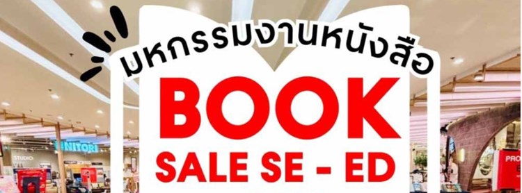 BOOK SALE SE-ED | Zipevent - Inspiration Everywhere