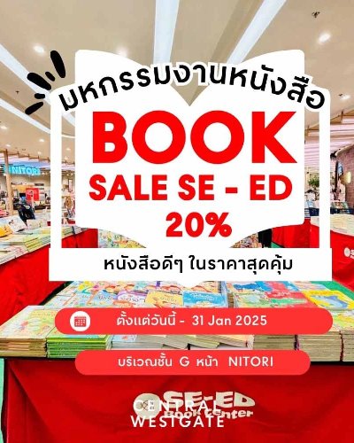 BOOK SALE SE-ED Zipevent