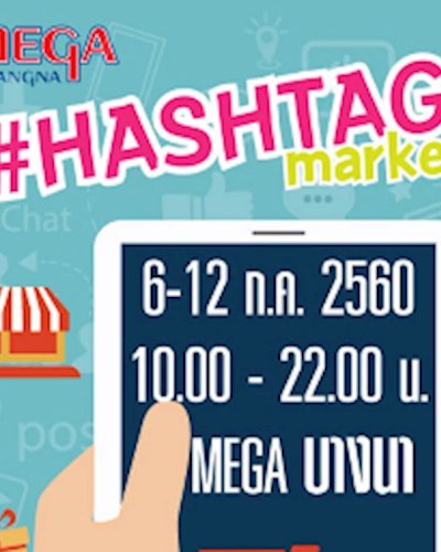 #Hashtag Market Zipevent
