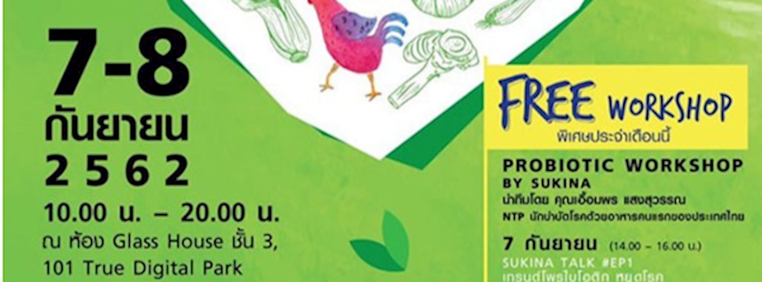 Ginger Farm Market and Probiotic Market Zipevent