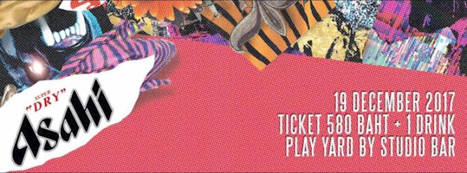 โม•เดอ•เน็ต•ม้า Zipevent