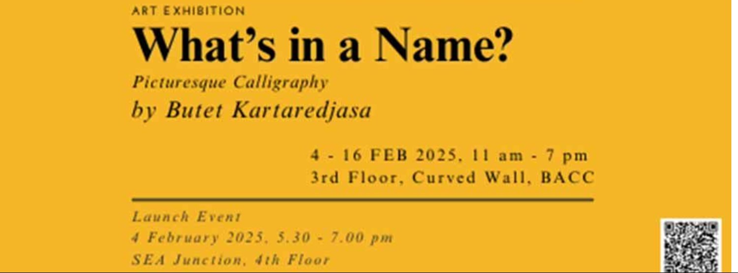 อะไรอยู่ในชื่อ? Zipevent