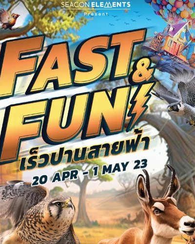 Pet Planet “Fast & Fun เร็วปานสายฟ้า” Zipevent