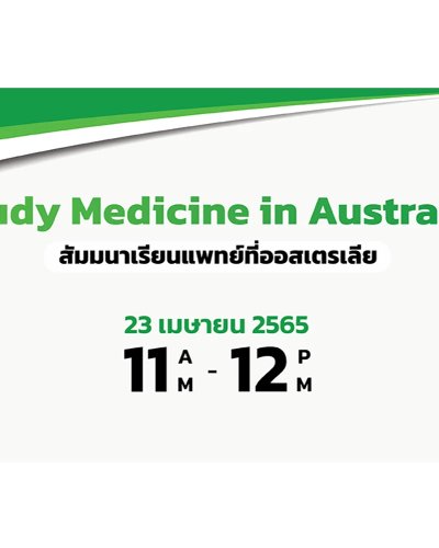 Study Medicine in Australia Zipevent