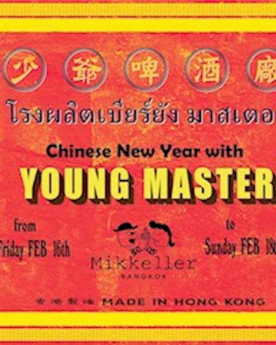 Young Master Tap Takeover Zipevent