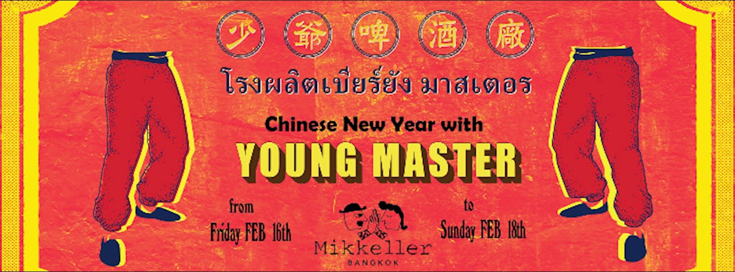 Young Master Tap Takeover Zipevent