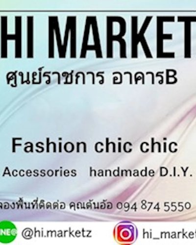 Hi Market Ep.2 Zipevent