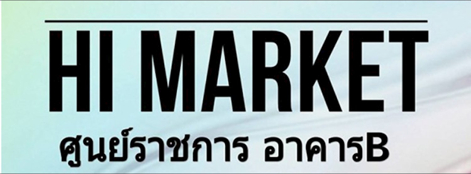 Hi Market Ep.2 Zipevent