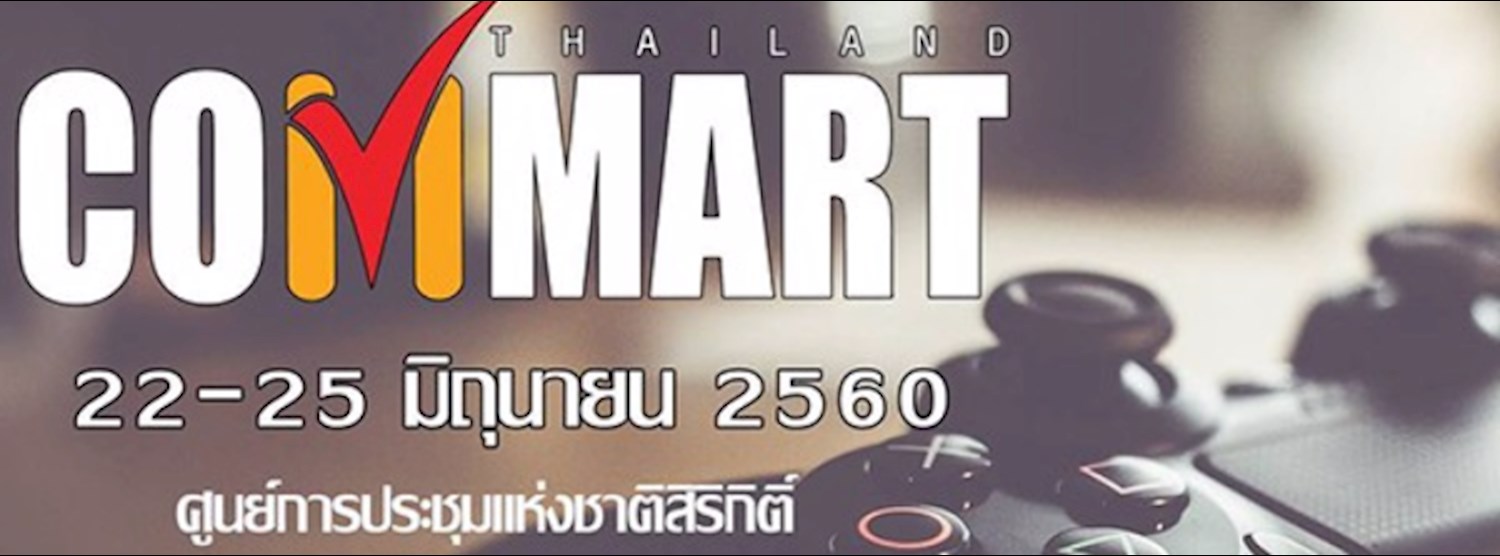 Commart Joy 2017 Zipevent