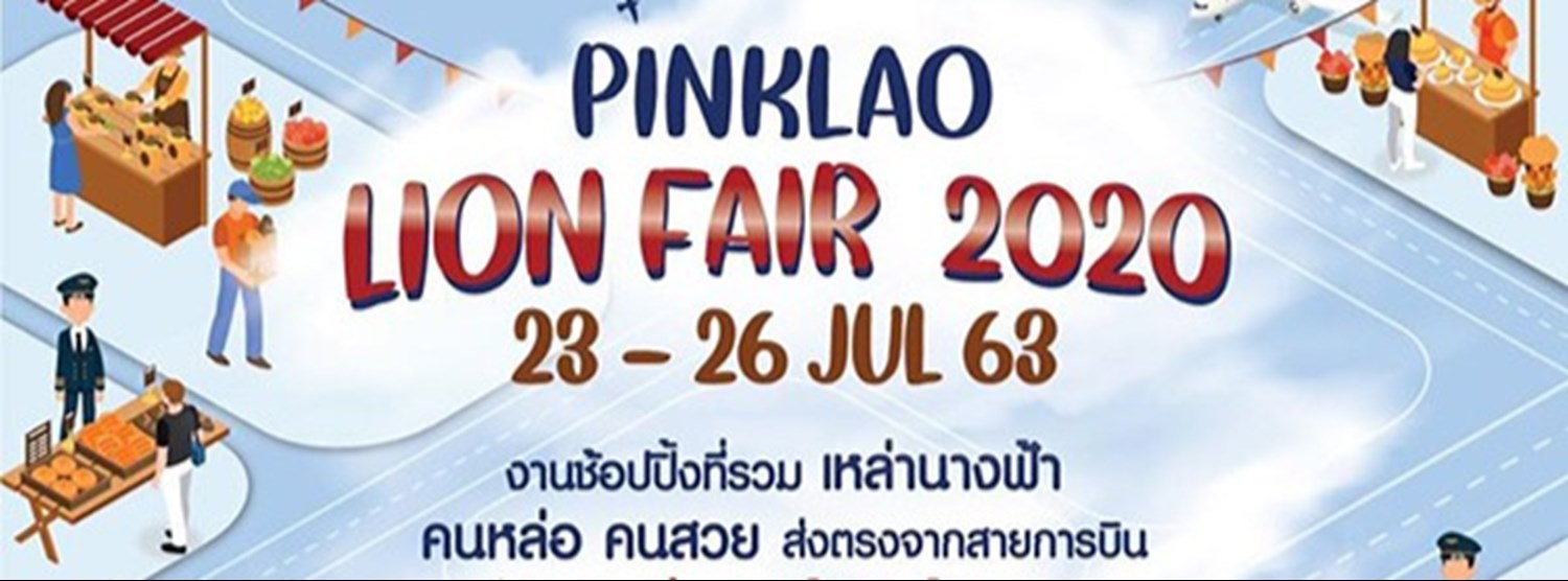 Pinklao Lion Fair 2020 Zipevent