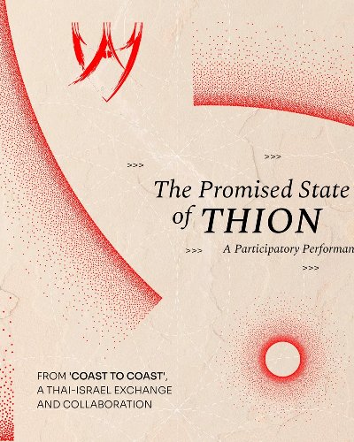 The Promised State of THION Zipevent