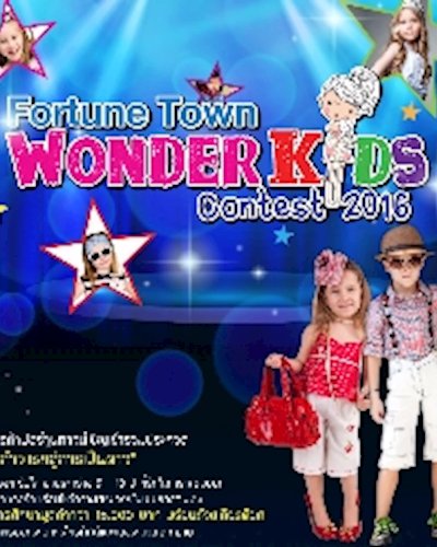 Fortune Town Wonder Kids Contest 2016 Zipevent
