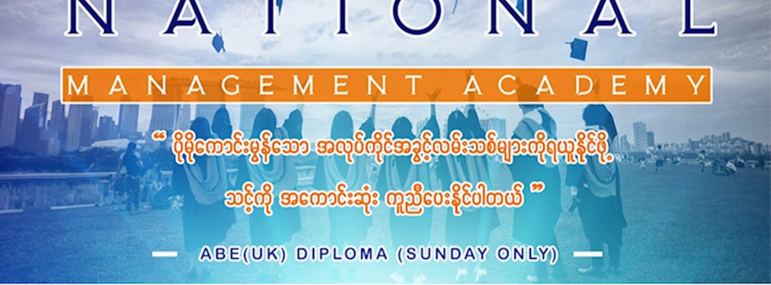Sunday Only ABE (UK) Diploma သင္တန္းမ်ား Zipevent