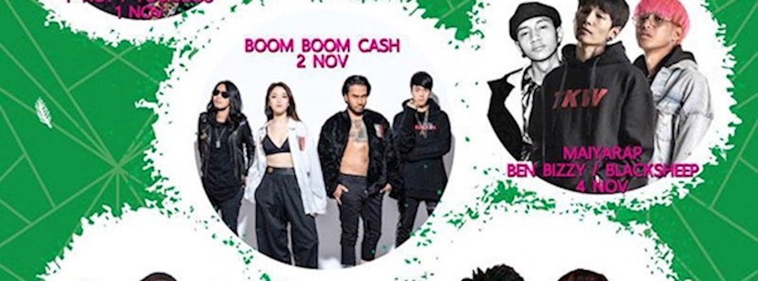 Sit ดาว นั่งเล่น กินข้าว ดูดาว ดนตรี Zipevent