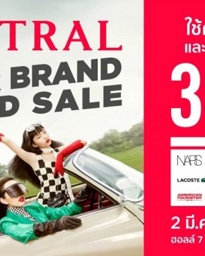 Central Super Brand Grand Sale Zipevent