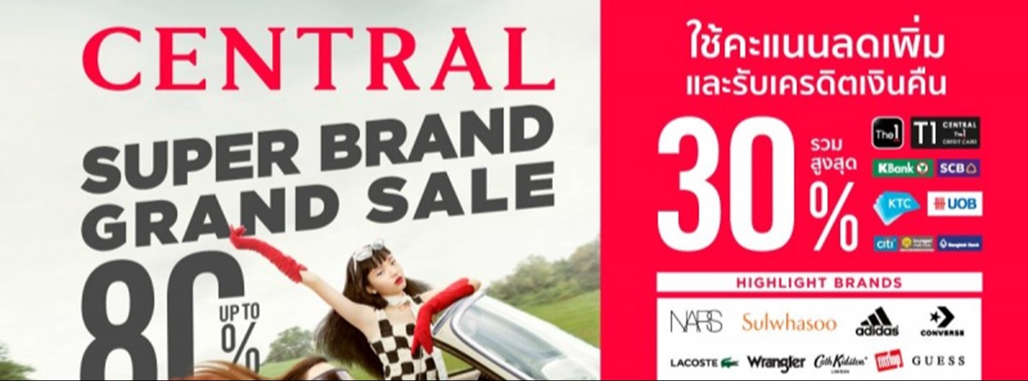 Central Super Brand Grand Sale Zipevent