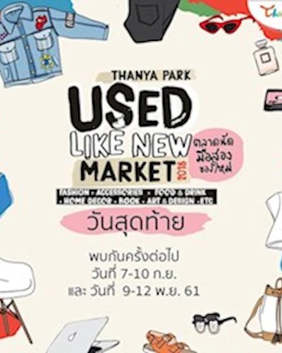 USED LIKE NEW MARKET Zipevent