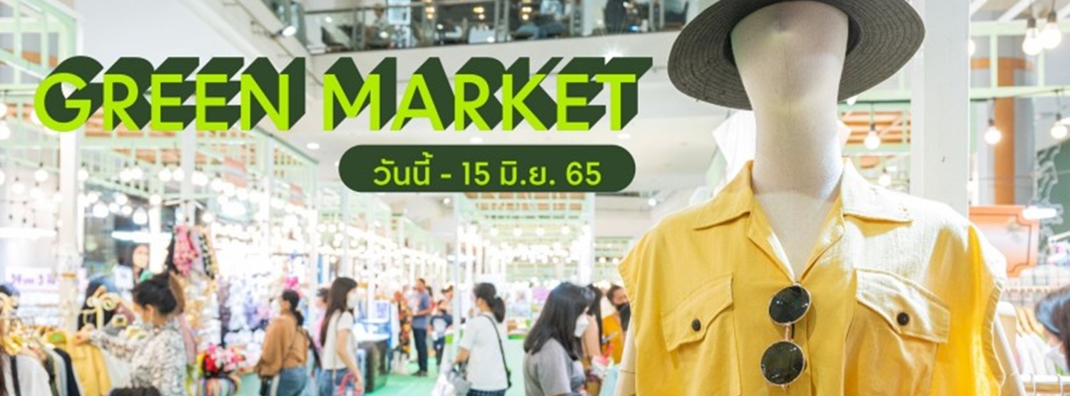 GREEN MARKET Zipevent