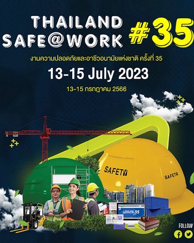 Thailand Safe@Work ครั้งที่ 35 Zipevent