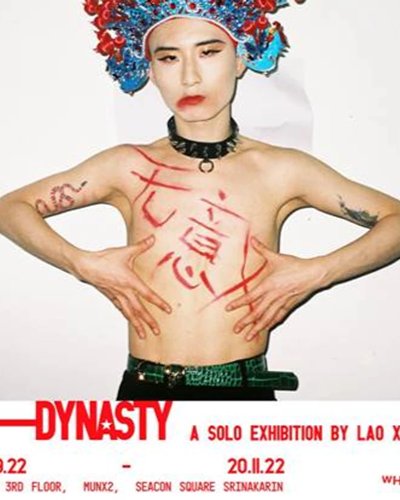 Z Dynasty Zipevent