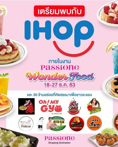 PASSiONE WonderFood Zipevent