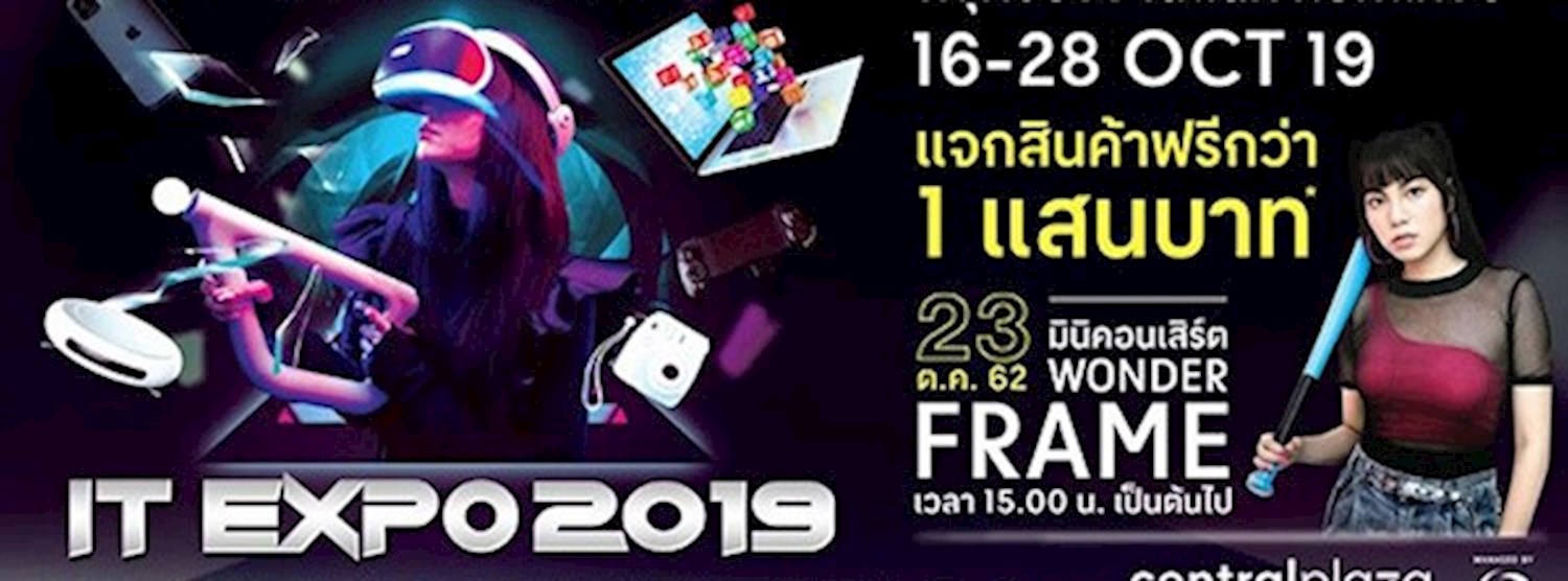 IT EXPO 2019 Zipevent