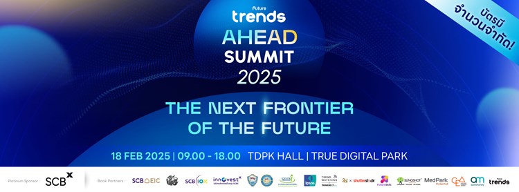 FUTURE TRENDS AHEAD SUMMIT 2025 Zipevent