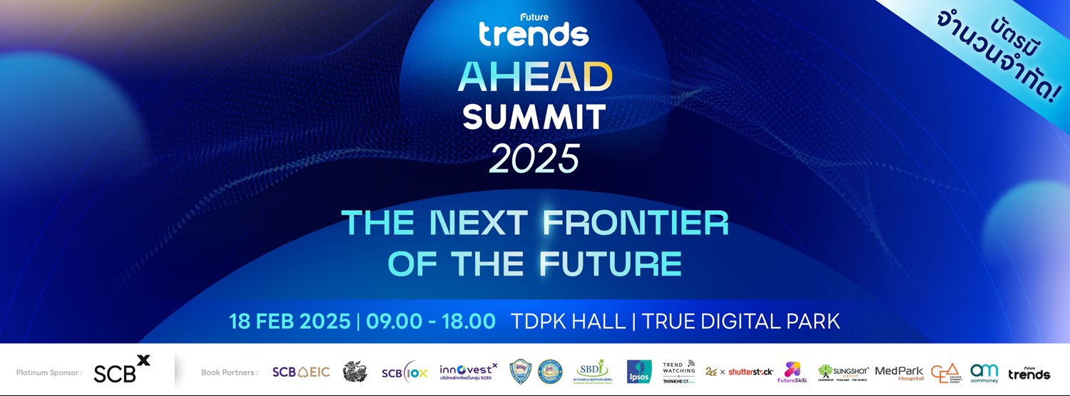 FUTURE TRENDS AHEAD SUMMIT 2025 Zipevent