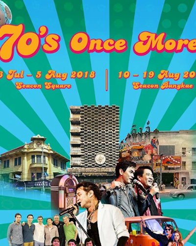 70’s Once More @Seacon Square Zipevent