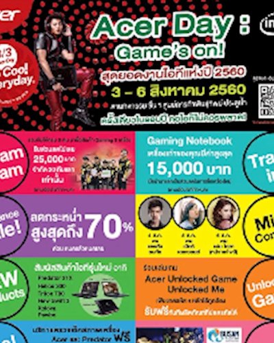 Acer Day : Game's On Zipevent